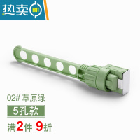 敬平窗口晾晒杆阳台封闭器窗户窗台免打孔晾衣架窗外栏杆晾衣服挂架 02#草原绿5孔款晾衣杆