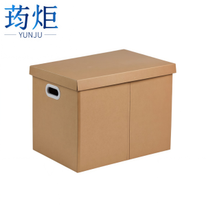 荺炬 整理箱