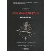 正版新书]美国全球权力的兴衰(美)阿尔弗雷德·W·麦考伊(Alfred W