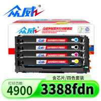 众威硒鼓3388fdn套