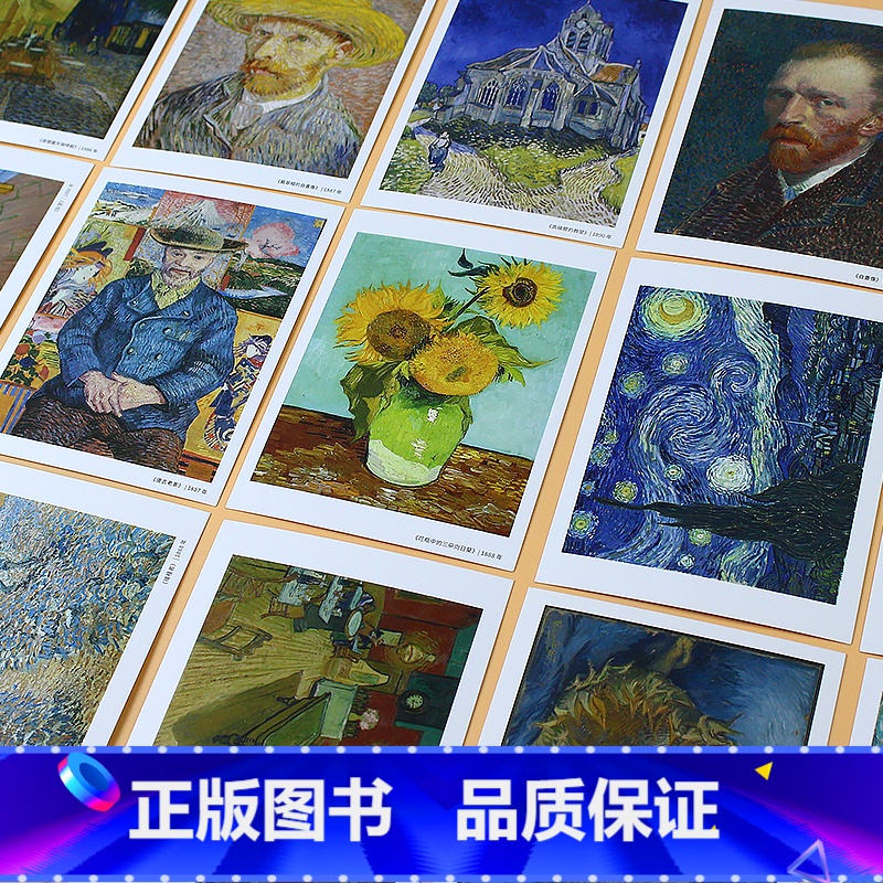 [正版]VAN GOGH梵高明信片10张 创意梵高油画明信片ins复古插画文艺ins风大学贺卡复古风景墙面装饰卡片明信片