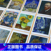 [正版]VAN GOGH梵高明信片10张 创意梵高油画明信片ins复古插画文艺ins风大学贺卡复古风景墙面装饰卡片明信片