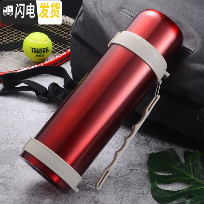 三维工匠户外旅行大容量车载不锈钢保温壶男女士保温杯免费刻字定制 级版2000红色