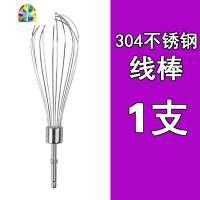 304不锈钢电动打蛋器配件12线棒和面4片棒手电钻搅拌棒打蛋头通用 FENGHOU 304不锈钢线叉2支
