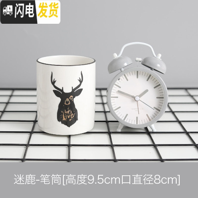 三维工匠几何大理石纹笔筒桶 陶瓷化妆刷筒化妆刷桶桌面眼线笔眉笔收纳筒 迷鹿