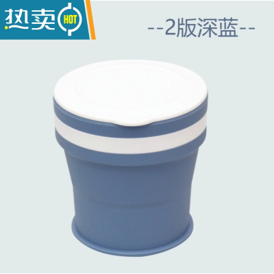 敬平便携式折叠牙杯洗漱杯漱口杯旅行硅胶少女小号迷你小孩可爱刷杯 蓝色(平面盖子)350ml