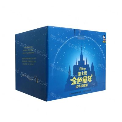 [N]迪士尼金色童年绘本珍藏馆(共50册)-9787115516978