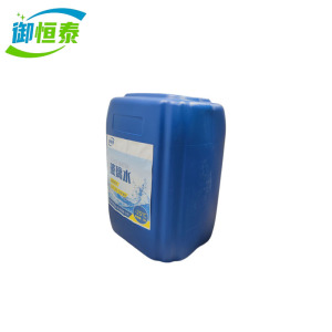 御恒泰 玻璃水-25度 25L 瓶