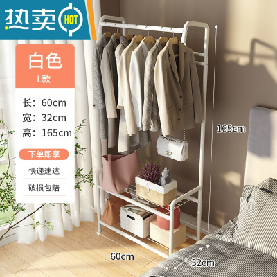 敬平晾衣架落地挂衣架出租房宿舍用卧室免打孔学生晒衣架晾衣服杆架子 L款 白