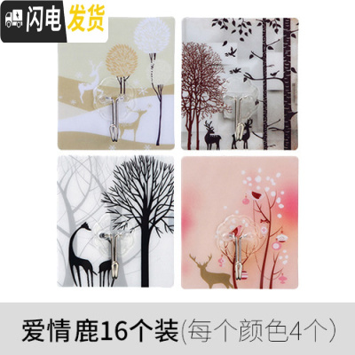 三维工匠卫生间免打孔挂钩强力粘胶家用厨房卡通承重无痕后挂衣钩子粘钩 爱情鹿系列16个装