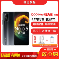 [二手9成新]vivo iQOO Neo9 Pro 格斗黑 12G+256G全网通安卓手机 天玑9300游戏备用5G手机