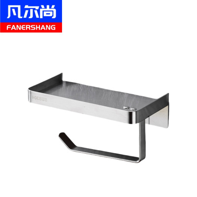 凡尔尚不锈钢手机置物架