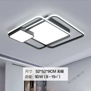 苏宁放心购 客厅灯长方形简约现代大气家用高档卧室灯吸顶灯创意个性大厅