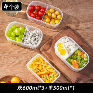 [补贴10%]水果盒儿童便携小学生外带保鲜饭盒便当盒冰箱专用食品级收纳盒子