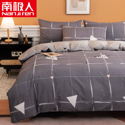 珊瑚绒床上四件套冬季法兰绒牛奶加绒床单被套三件套春夏款薄春夏秋冬季