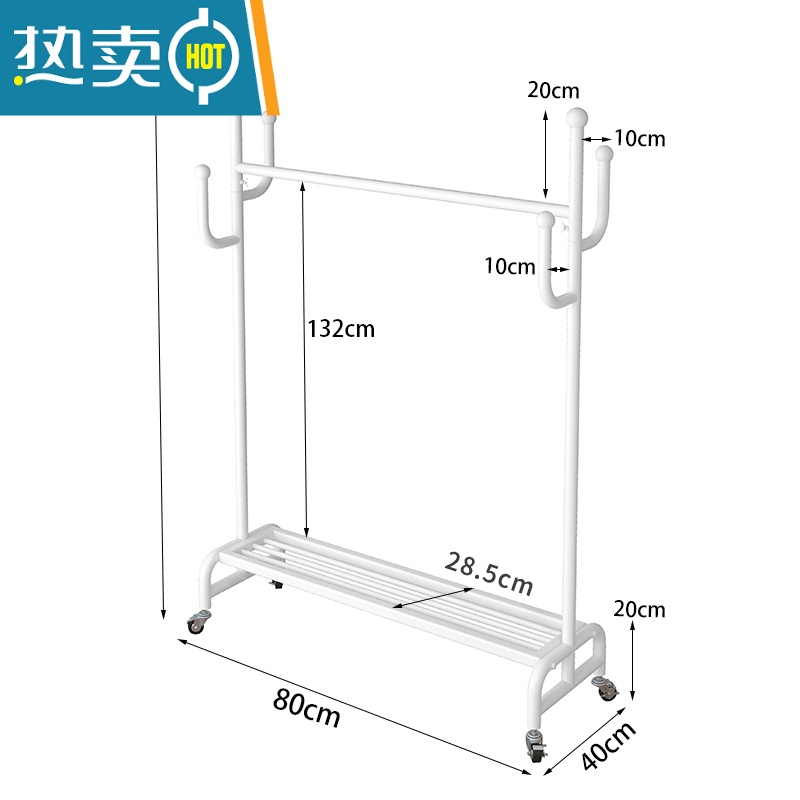 敬平加粗晾衣架落地家用晒衣架阳台卧室挂衣架子室内衣帽架多功能带轮 白色长80高172配2.0轮子