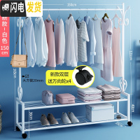 三维工匠衣架落地卧室单杆式家用折叠多功能挂衣架简易宿舍室内晒晾衣架子 150cm白[双层置物架+衣帽架]送移动万向轮 大