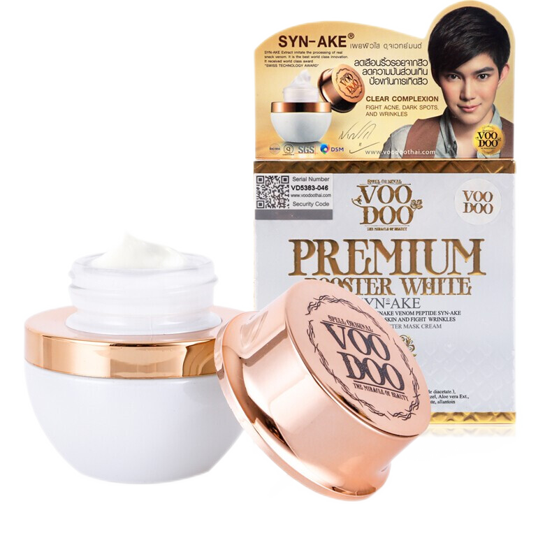 voodoo泰国蛇毒免洗睡眠面膜白瓶 补水保湿 收缩毛孔祛痘 淡化痘印30.