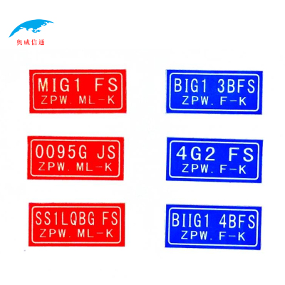 奥威信通 发送器铭牌 个