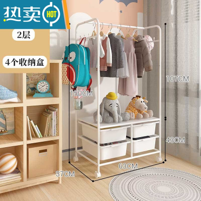 敬平衣架落地家用卧室收纳整理器可移动挂衣帽架多功能收纳柜晾衣架 收纳衣架-配钢板(送四盒)