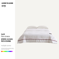 伊伊爱 日式纯色简约水洗棉被子