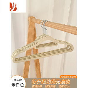 三维工匠衣架家用挂衣衣服架植绒晾衣架学生宿舍用防滑衣挂儿童晾衣撑