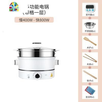 多功能家用电蒸锅蒸锅304不锈钢蒸笼小大容量三多层蒸菜馒头 FENGHOU 30cm口径四层蒸笼