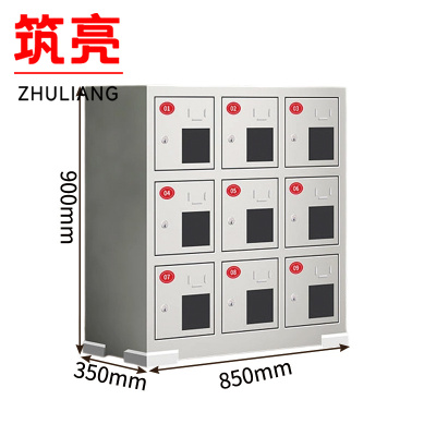 筑亮 充电柜 G9085 台