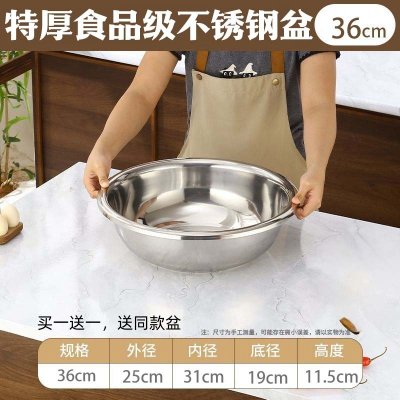 食品级304不锈钢盆家用厨房洗菜特大盆子特厚-特厚-34CM不锈钢盆(2个装)