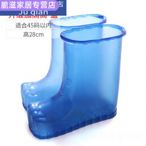 通用足浴泡脚鞋高筒按摩泡脚桶磁石足浴盆迷你洗 16.5cm