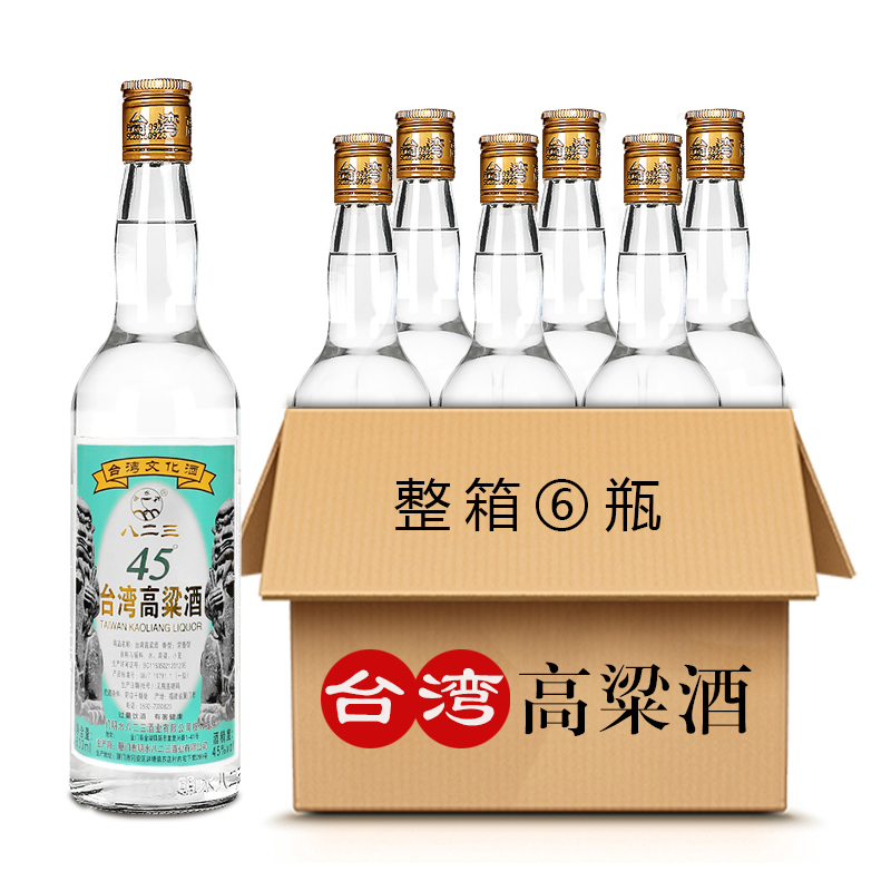 明水堂八二三台湾高粱酒45度600ml*6瓶金门中度白酒整箱