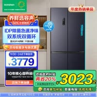 容声(Ronshen)501Pro十字四门IDP双净双系统冰箱风冷无霜变频家用[501升级款]BCD-501WD3FPZ