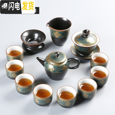 三维工匠陶瓷茶具礼盒套装送礼实惠办公室用高端商用家用客厅老式怀旧 古韵(倒把壶)13头(无礼盒)