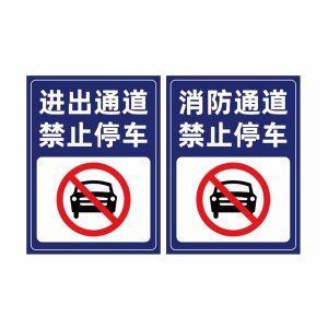 标识标牌 1000*1000mm 平方米