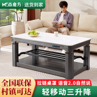 焱魔方N7轻移动三升降取暖桌1.38米带电磁炉电烤桌多功能电暖桌家用电烤火桌子长方形电暖炉烤火茶几电烤火炉桌子语音自然说