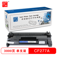 杰斯印打印机硒鼓 HP CF277A 适用HP M429/305d/329Dw/405等 (无芯片)