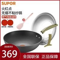 苏泊尔(SUPOR)炒锅PC30H11不粘锅火红点3代钛pro轻油烟炒菜锅电磁炉燃气灶适用锅具30厘米