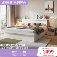 全友家居现代轻奢木纹卧室高箱储物床温馨置物小户型卧室大床高箱床