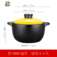 封后煲仔饭砂锅可高温汤煲陶瓷小沙锅煲汤锅炖锅明火家用燃气汤锅小号 FE 4.5L粉盖卡通鹿彩锅(收藏加购享365天烧坏换