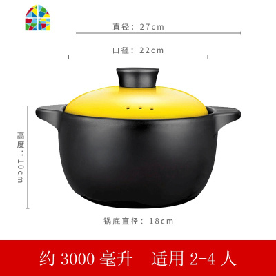 封后煲仔饭砂锅可高温汤煲陶瓷小沙锅煲汤锅炖锅明火家用燃气汤锅小号 FE 4.5L粉盖卡通鹿彩锅(收藏加购享365天烧坏换