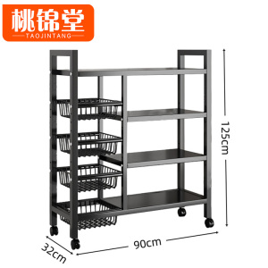 桃锦堂置 物架
