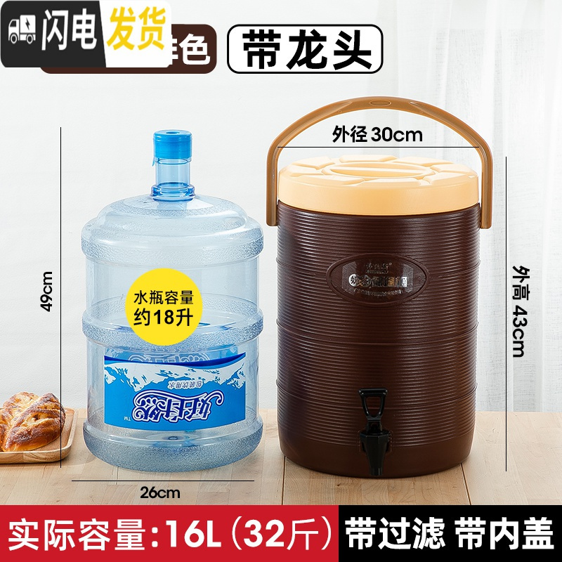三维工匠大容量奶茶桶不锈钢保温桶商用豆浆桶冷热双层茶水桶果汁奶茶店 17棕色(单龙)带内盖带过滤饭盒/提锅