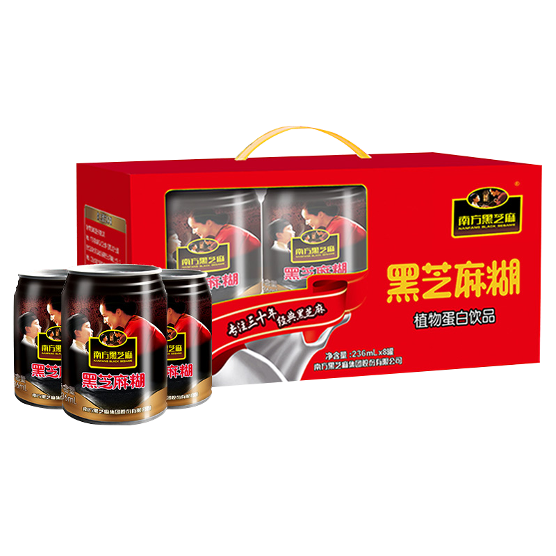 [植物蛋白]南方黑芝麻黑芝麻糊236ml*8罐装直饮饮品即饮即食营养早餐