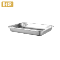 旧歌 不锈钢托盘 60*40*4.8/个