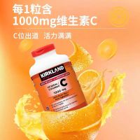 Kirkland柯克兰 VC片玫瑰果 非泡腾片维生素C 1000mg 500片装