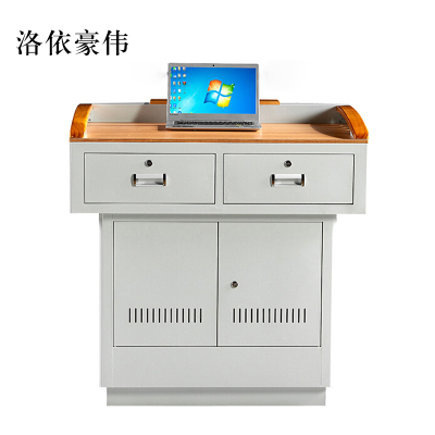 洛依豪伟学校多媒体讲台钢制讲台演讲台中控讲台办公桌操作台1000*700*1000mm(木面款)[不含显示屏]