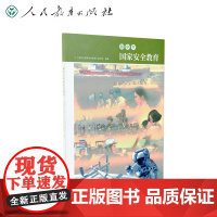 初中生教育
