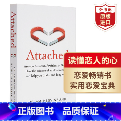 [正版]读懂恋人心 关系的重建 英文原版 Attached 家庭关系 爱情关系 How It Can Help You
