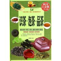 正版新书]识茶·泡茶·品茶徐馨雅 编9787511342249