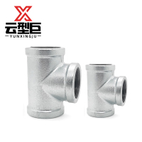 云型巨 镀锌三通 镀锌管件配件 三通 DN32 单位:个
